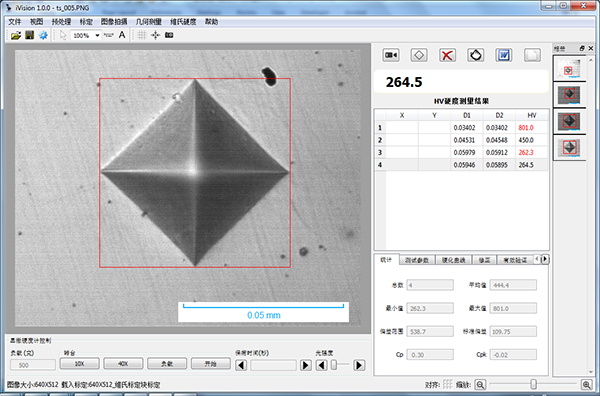 維氏自動測量系統(tǒng)